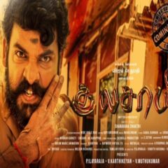 Vemal's Intense Look In The First Look Motion Poster Of 'Kulasamy'