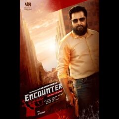 First Look Poster Of Sarathkumar's 'Encounter' Out