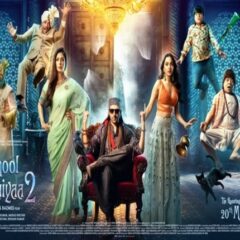 Kartik Aaryan, Kiara Advani's 'Bhool Bhulaiyaa 2' Trailer Out Now