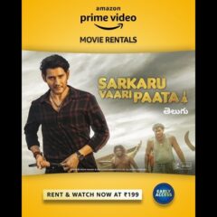 Mahesh Babu's 'Sarkaru Vaari Paata' Available For Pay-Per-View On Prime Video