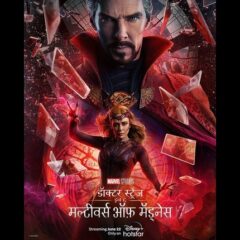 'Doctor Strange in the Multiverse of Madness' To Stream On Disney Plus From June 22