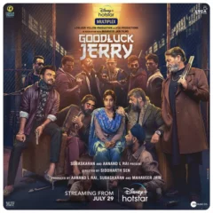 Janhvi Kapoor's 'GoodLuck Jerry' Trailer Out Now
