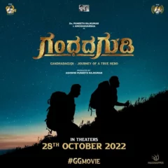Puneeth Rajkumar's 'Gandhada Gudi' To Release On October 28