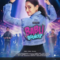 'Babli Bouncer': Tamannaah Bhatia's First Look Poster Out