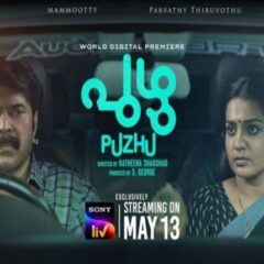 Mammootty, Parvathy's 'Puzhu' To Premiere On SonyLIV On May 13