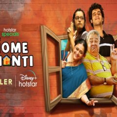 Supriya Pathak, Manoj Pahwa's 'Home Shanti' To Release On May 6