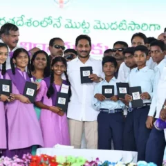 Andhra CM Jagan disburses Rs 699 crore for students' education fee reimbursement