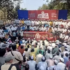 Maharashtra govt employees on strike for Old Pension Scheme